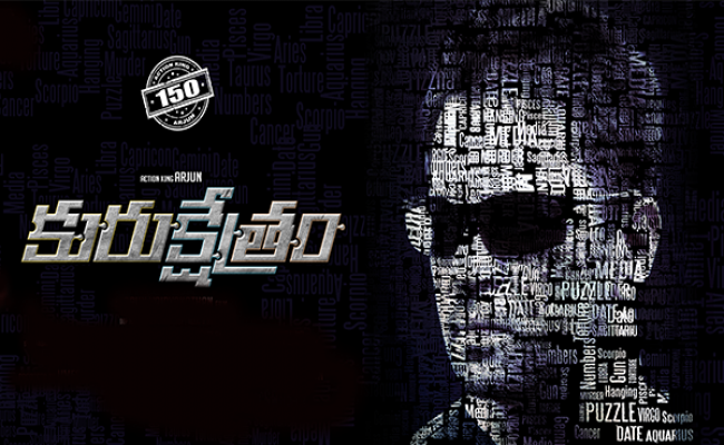 kurukshetram-will-be-lauded-for-its-distinct-screenplay-action-king-arjun